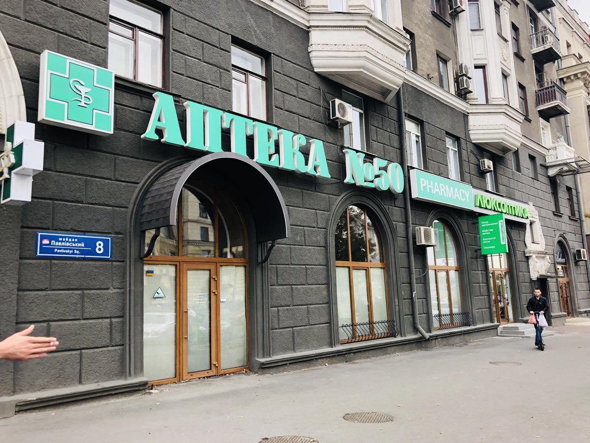 Апартаменты Просторные апартаменты в историческом центре Харькова Харьков-18