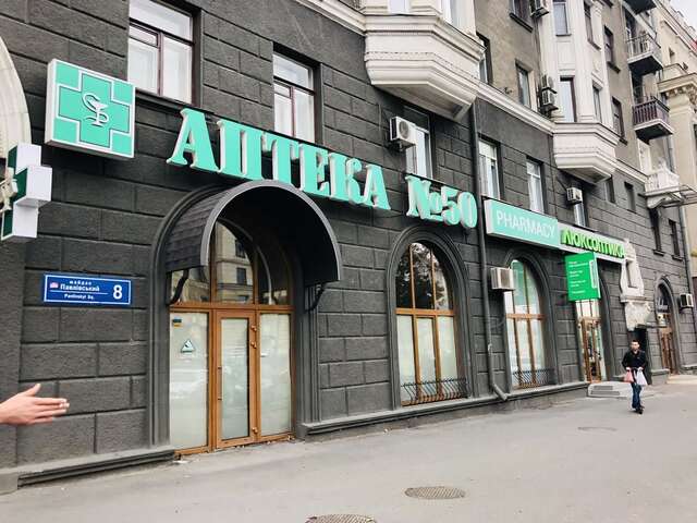 Апартаменты Просторные апартаменты в историческом центре Харькова Харьков-17